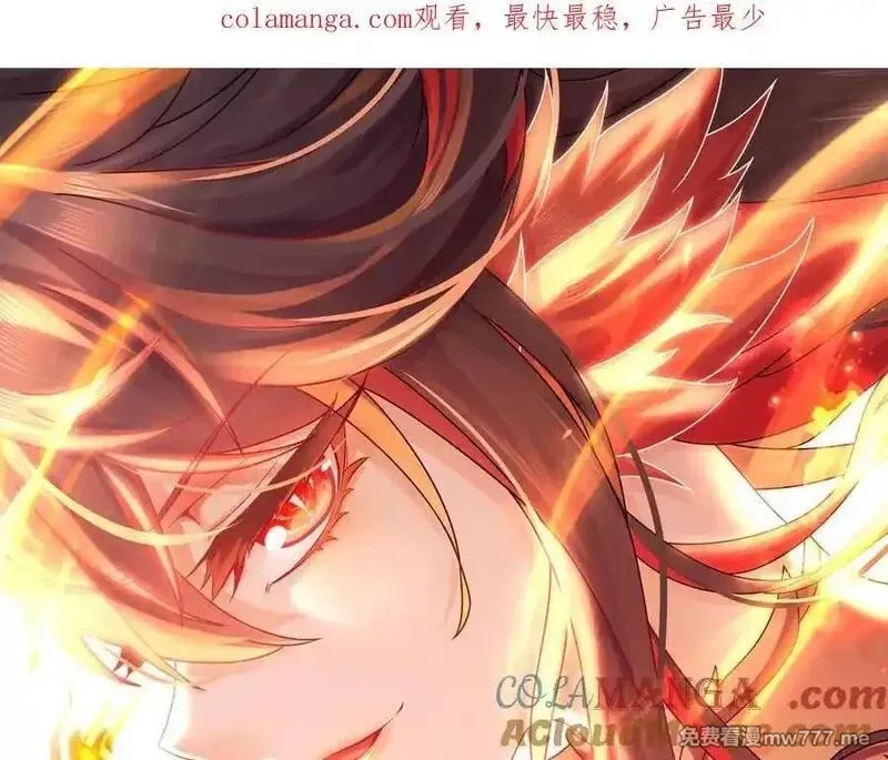绝色道侣都说吾皇体质无敌,348-再来一次,第1张