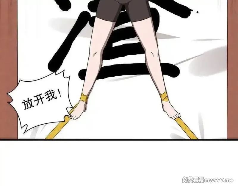 绝色道侣都说吾皇体质无敌,348-再来一次,第11张
