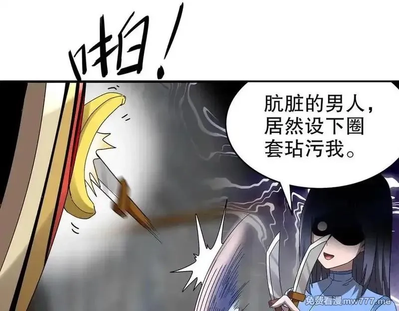 绝色道侣都说吾皇体质无敌,348-再来一次,第12张