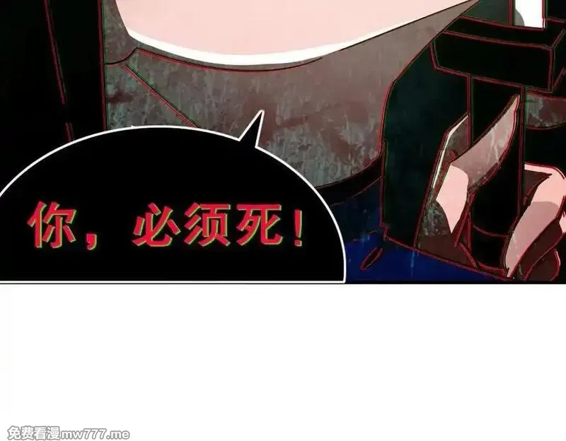绝色道侣都说吾皇体质无敌,348-再来一次,第15张