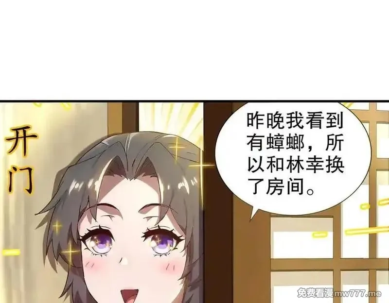 绝色道侣都说吾皇体质无敌,348-再来一次,第18张