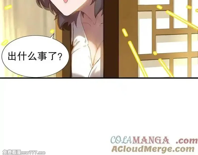 绝色道侣都说吾皇体质无敌,348-再来一次,第19张