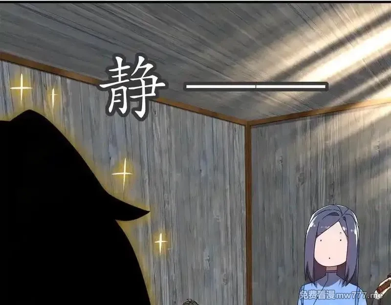 绝色道侣都说吾皇体质无敌,348-再来一次,第20张