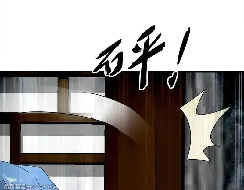 绝色道侣都说吾皇体质无敌,348-再来一次,第23张