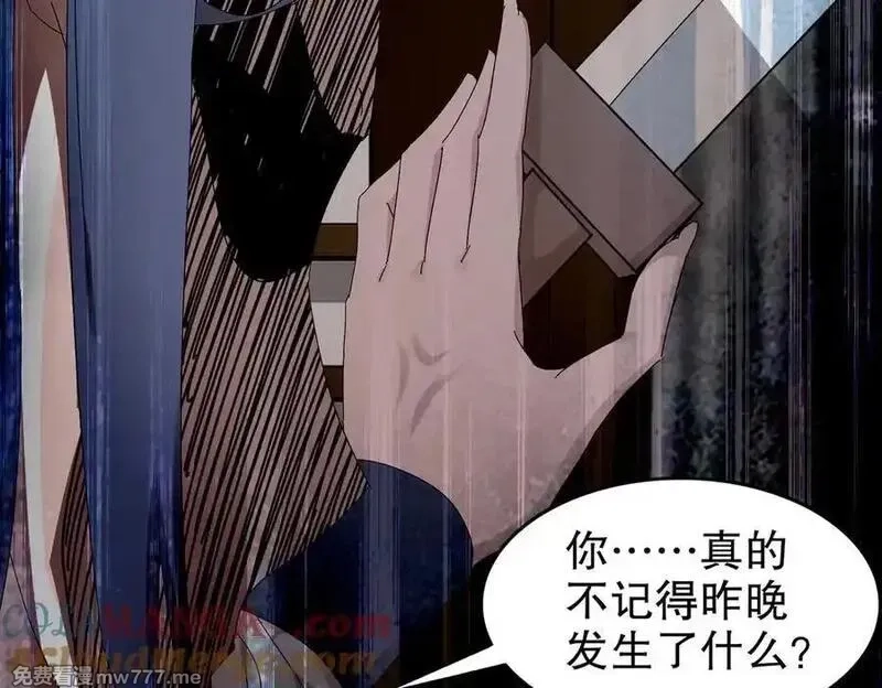 绝色道侣都说吾皇体质无敌,348-再来一次,第25张