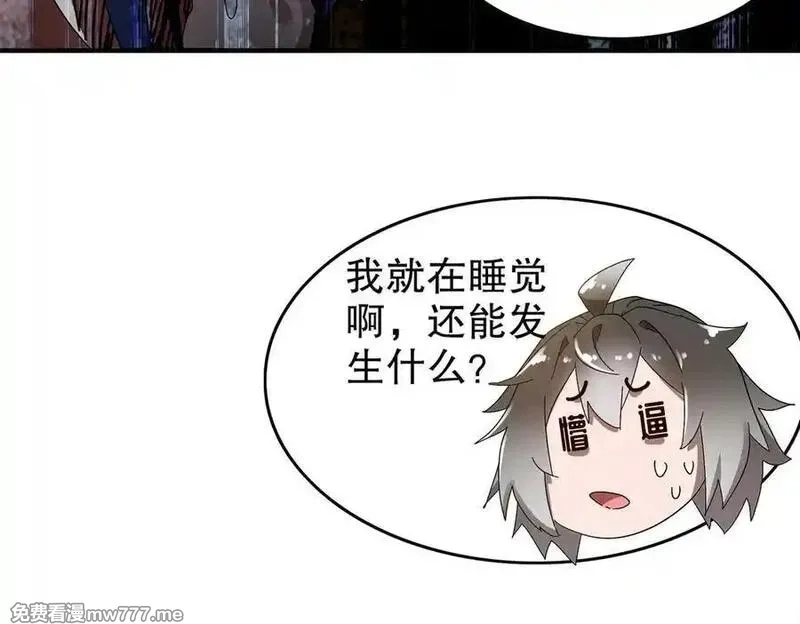 绝色道侣都说吾皇体质无敌,348-再来一次,第26张