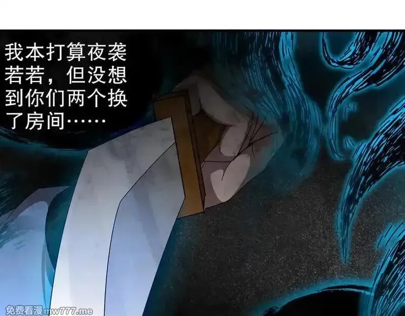 绝色道侣都说吾皇体质无敌,348-再来一次,第30张