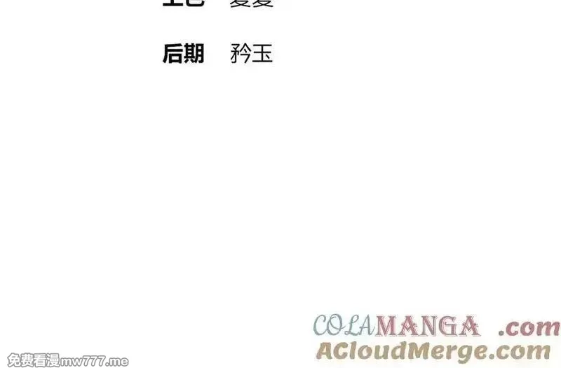 绝色道侣都说吾皇体质无敌,348-再来一次,第4张