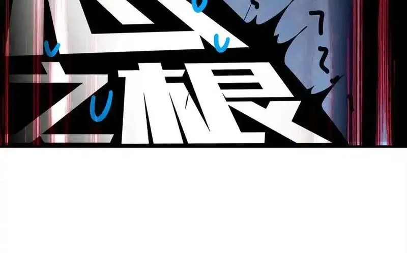 绝色道侣都说吾皇体质无敌,348-再来一次,第42张