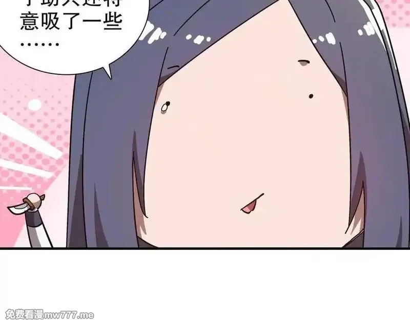绝色道侣都说吾皇体质无敌,348-再来一次,第45张