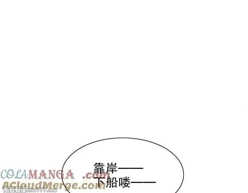 绝色道侣都说吾皇体质无敌,348-再来一次,第52张