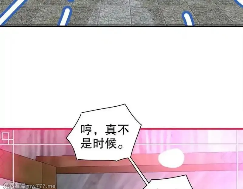 绝色道侣都说吾皇体质无敌,348-再来一次,第54张