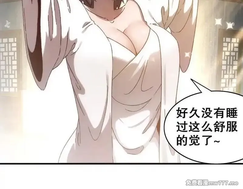 绝色道侣都说吾皇体质无敌,348-再来一次,第6张