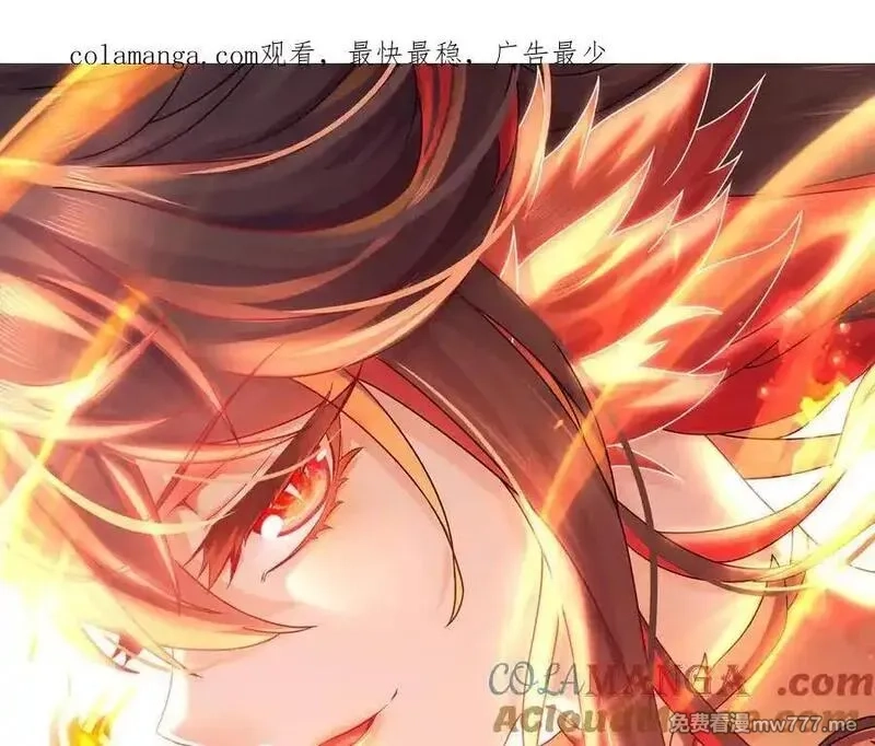 绝色道侣都说吾皇体质无敌,367-逗狗,第1张