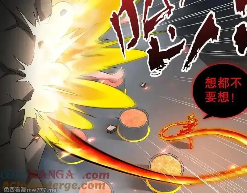 绝色道侣都说吾皇体质无敌,367-逗狗,第10张