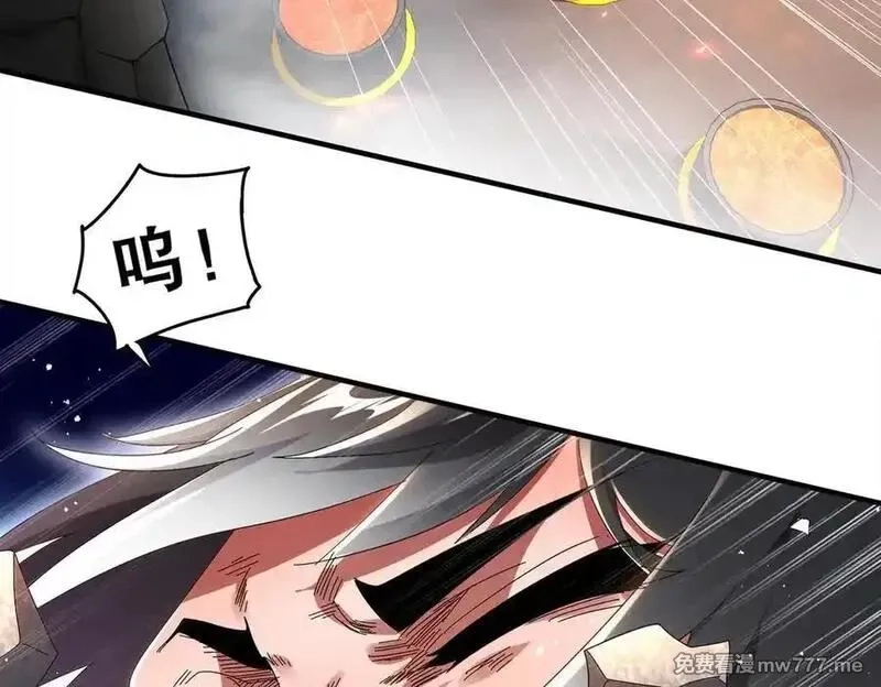 绝色道侣都说吾皇体质无敌,367-逗狗,第11张