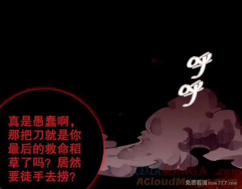 绝色道侣都说吾皇体质无敌,367-逗狗,第13张