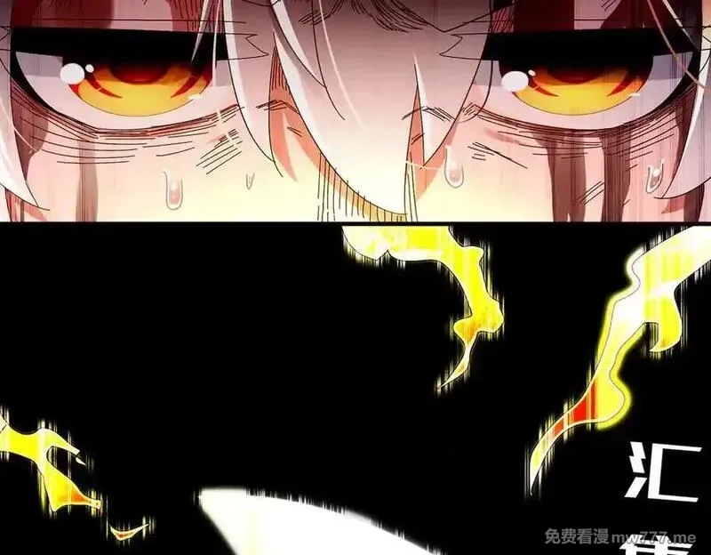 绝色道侣都说吾皇体质无敌,367-逗狗,第17张