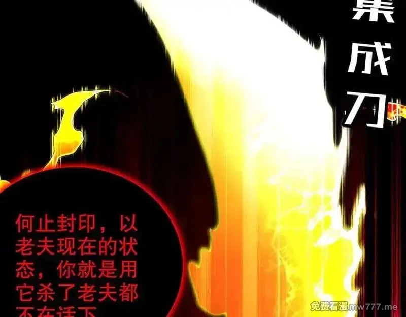 绝色道侣都说吾皇体质无敌,367-逗狗,第18张