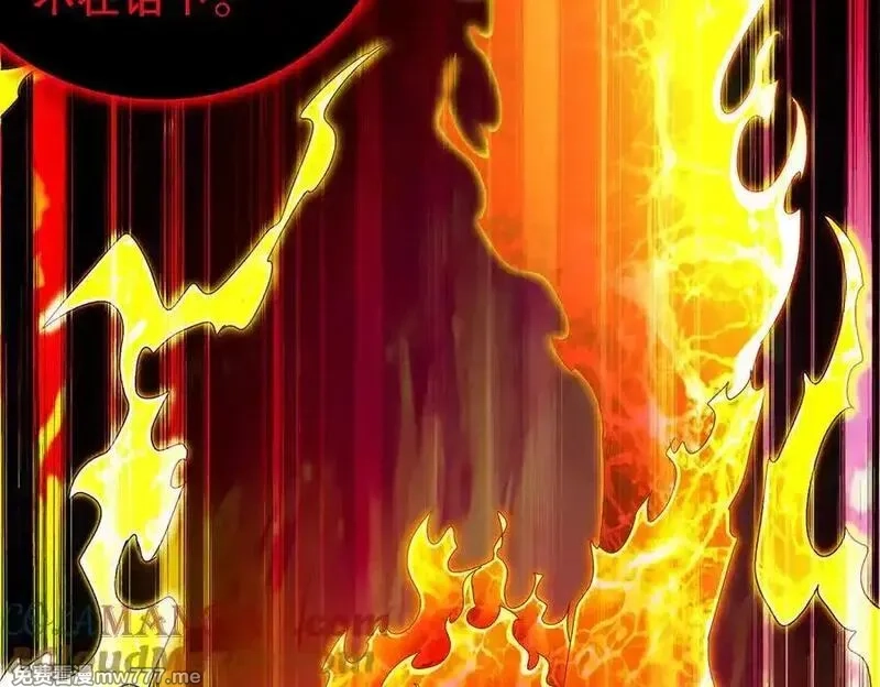 绝色道侣都说吾皇体质无敌,367-逗狗,第19张