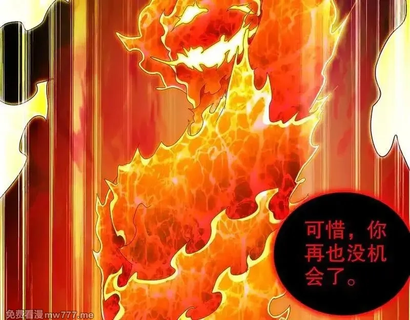 绝色道侣都说吾皇体质无敌,367-逗狗,第20张