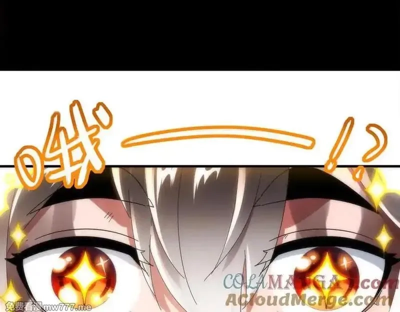 绝色道侣都说吾皇体质无敌,367-逗狗,第22张