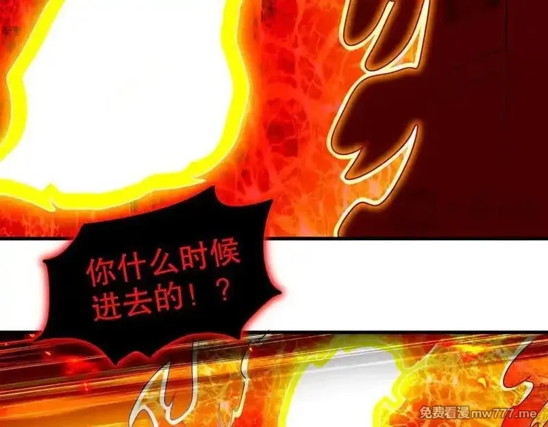 绝色道侣都说吾皇体质无敌,367-逗狗,第27张