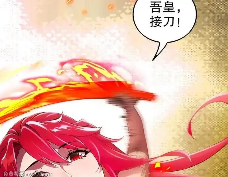 绝色道侣都说吾皇体质无敌,367-逗狗,第29张