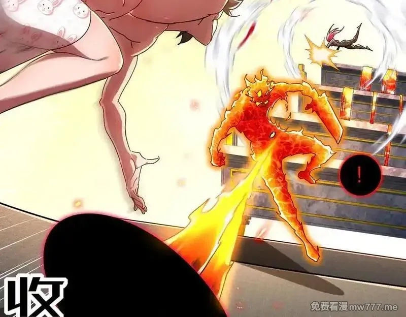 绝色道侣都说吾皇体质无敌,367-逗狗,第33张
