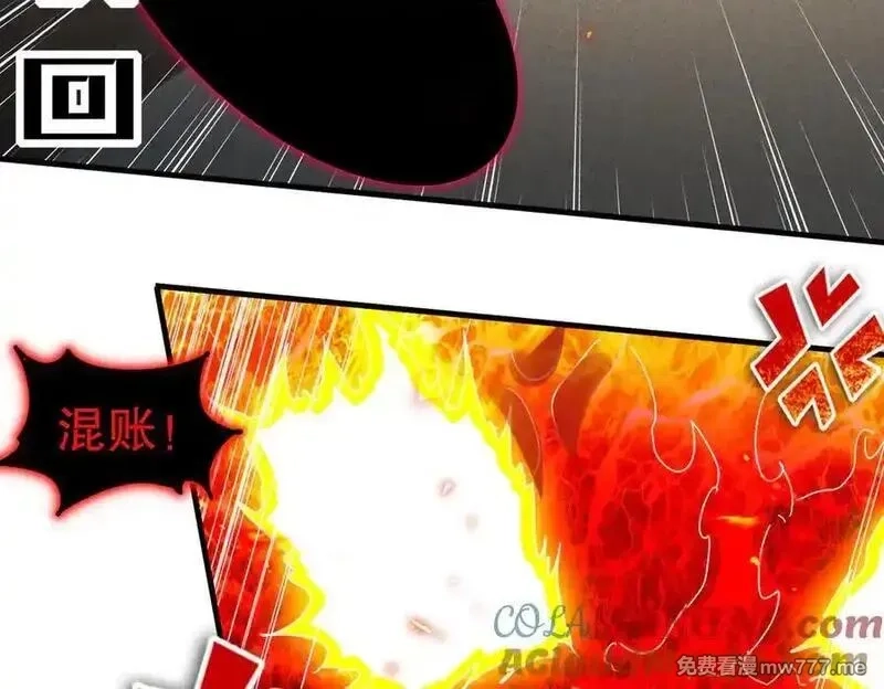 绝色道侣都说吾皇体质无敌,367-逗狗,第34张