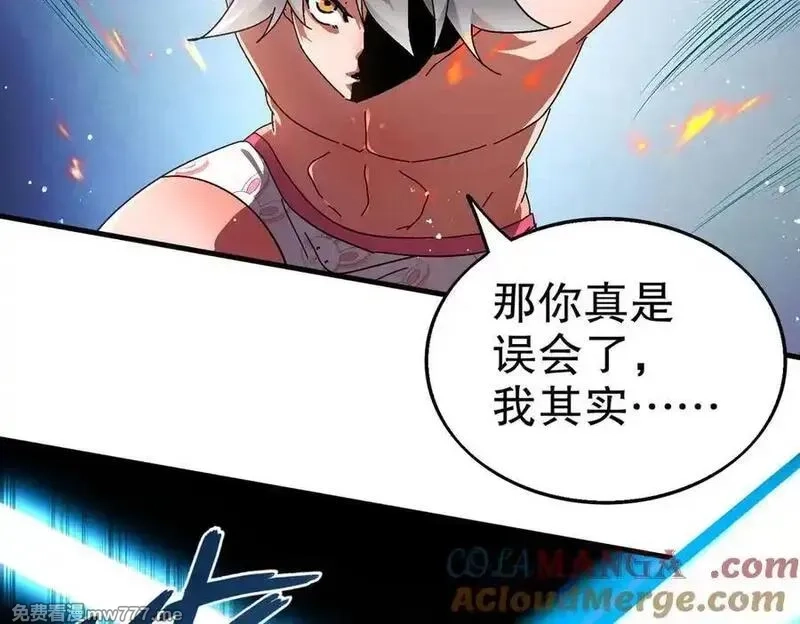 绝色道侣都说吾皇体质无敌,367-逗狗,第37张