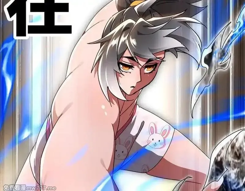 绝色道侣都说吾皇体质无敌,367-逗狗,第42张