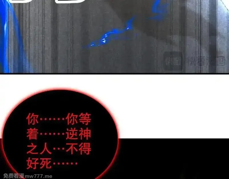 绝色道侣都说吾皇体质无敌,367-逗狗,第45张