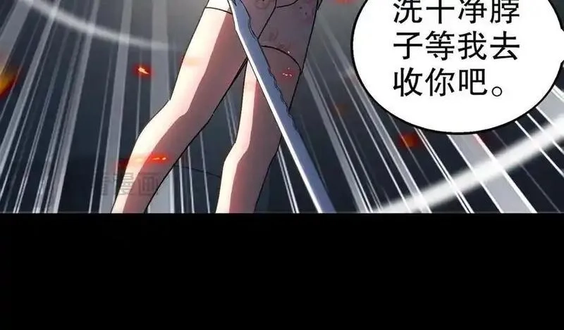 绝色道侣都说吾皇体质无敌,367-逗狗,第50张