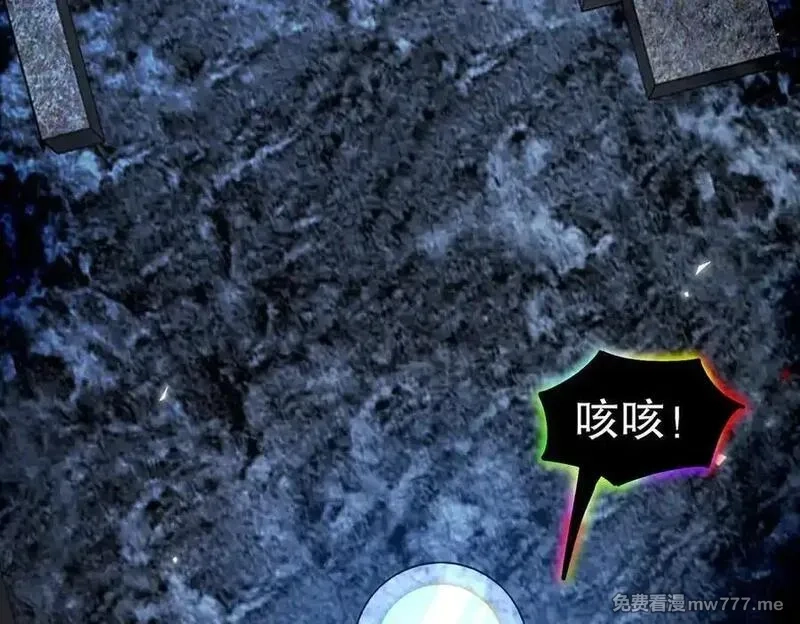 绝色道侣都说吾皇体质无敌,367-逗狗,第53张