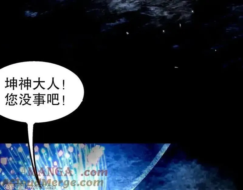 绝色道侣都说吾皇体质无敌,367-逗狗,第55张