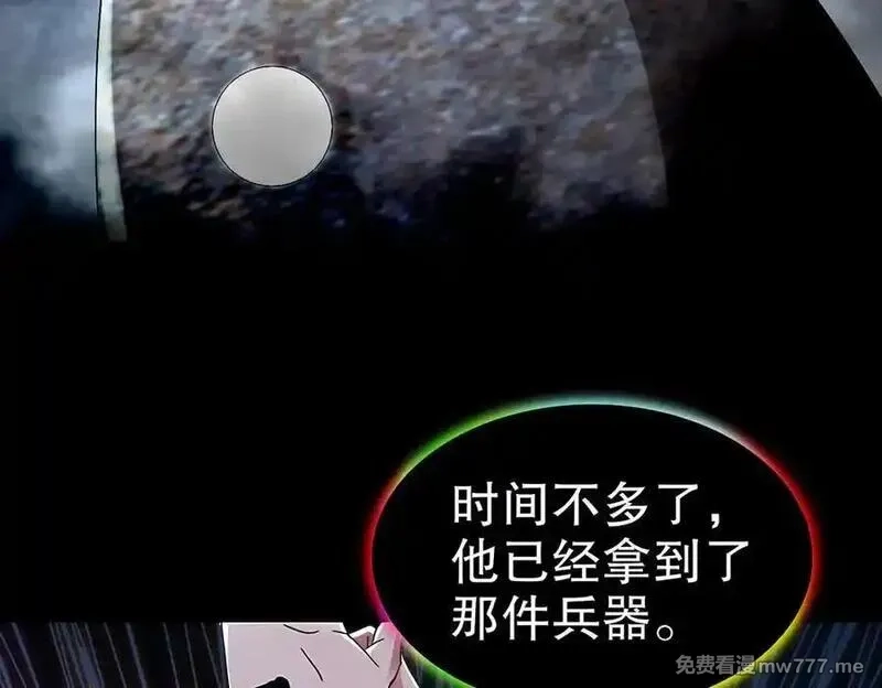 绝色道侣都说吾皇体质无敌,367-逗狗,第57张