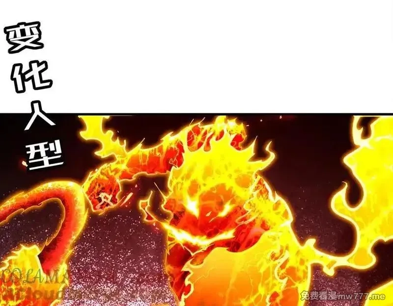 绝色道侣都说吾皇体质无敌,367-逗狗,第7张