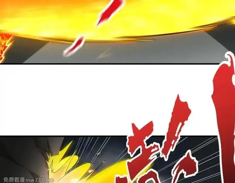 绝色道侣都说吾皇体质无敌,367-逗狗,第9张