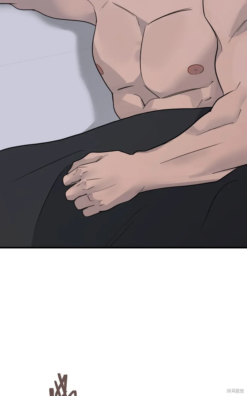我的鄰居 總是盯著我,第27話,第11张