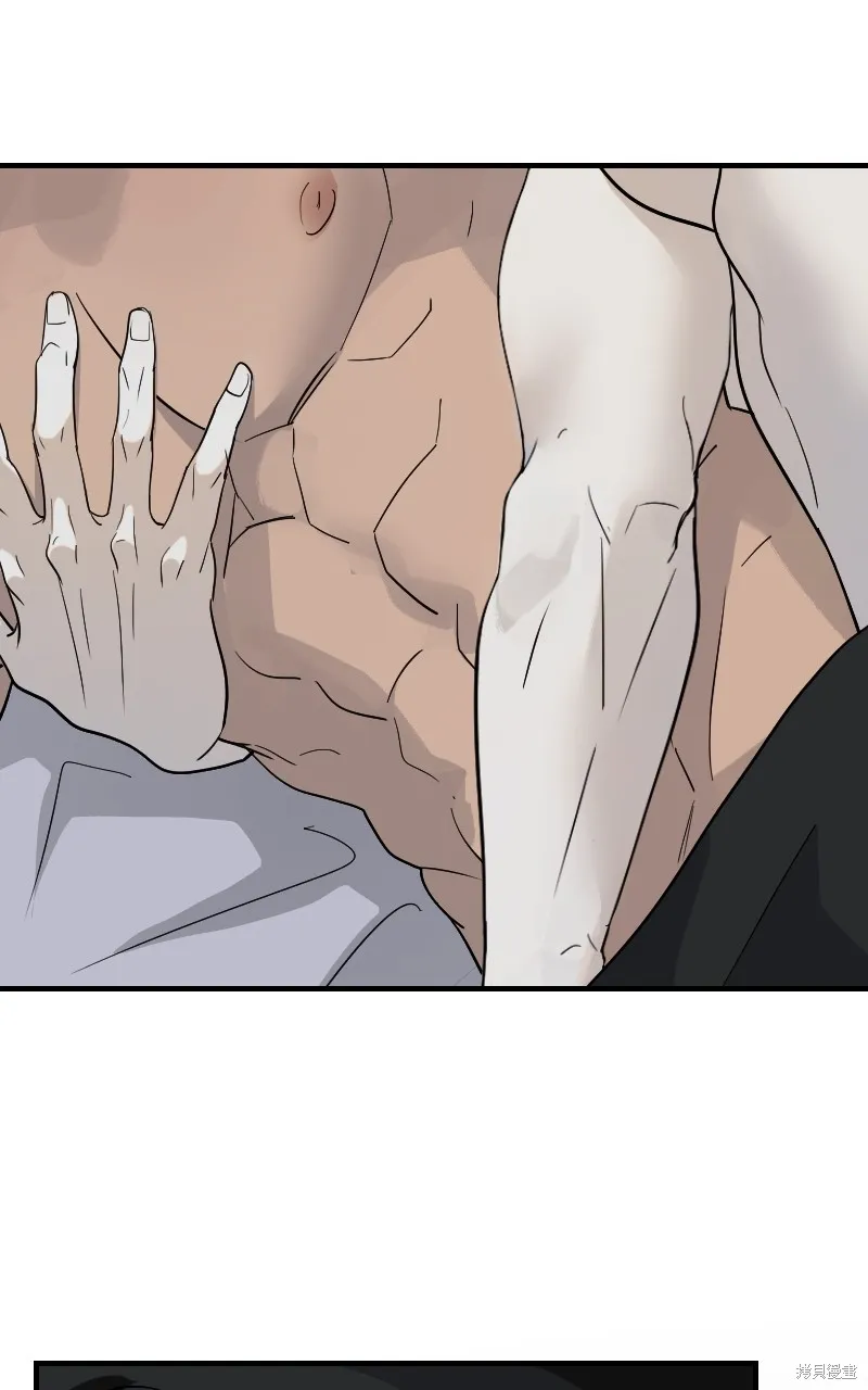 我的鄰居 總是盯著我,第27話,第13张