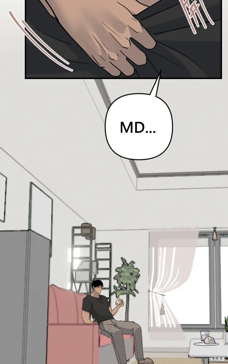 我的鄰居 總是盯著我,第27話,第29张