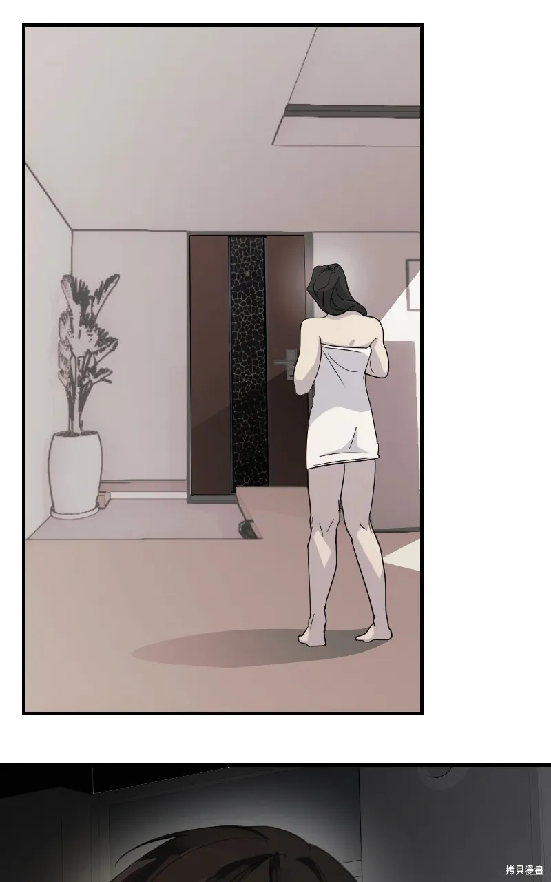 我的鄰居 總是盯著我,第27話,第46张