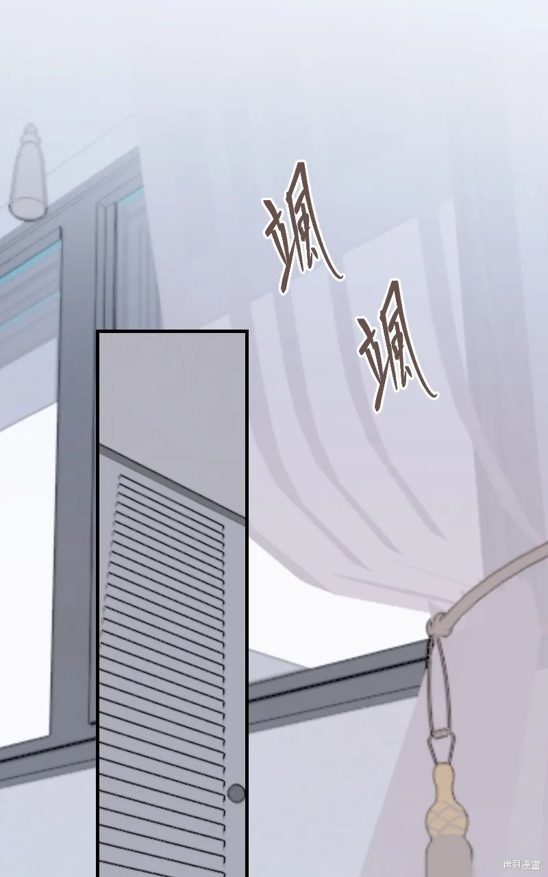 我的鄰居 總是盯著我,第27話,第9张