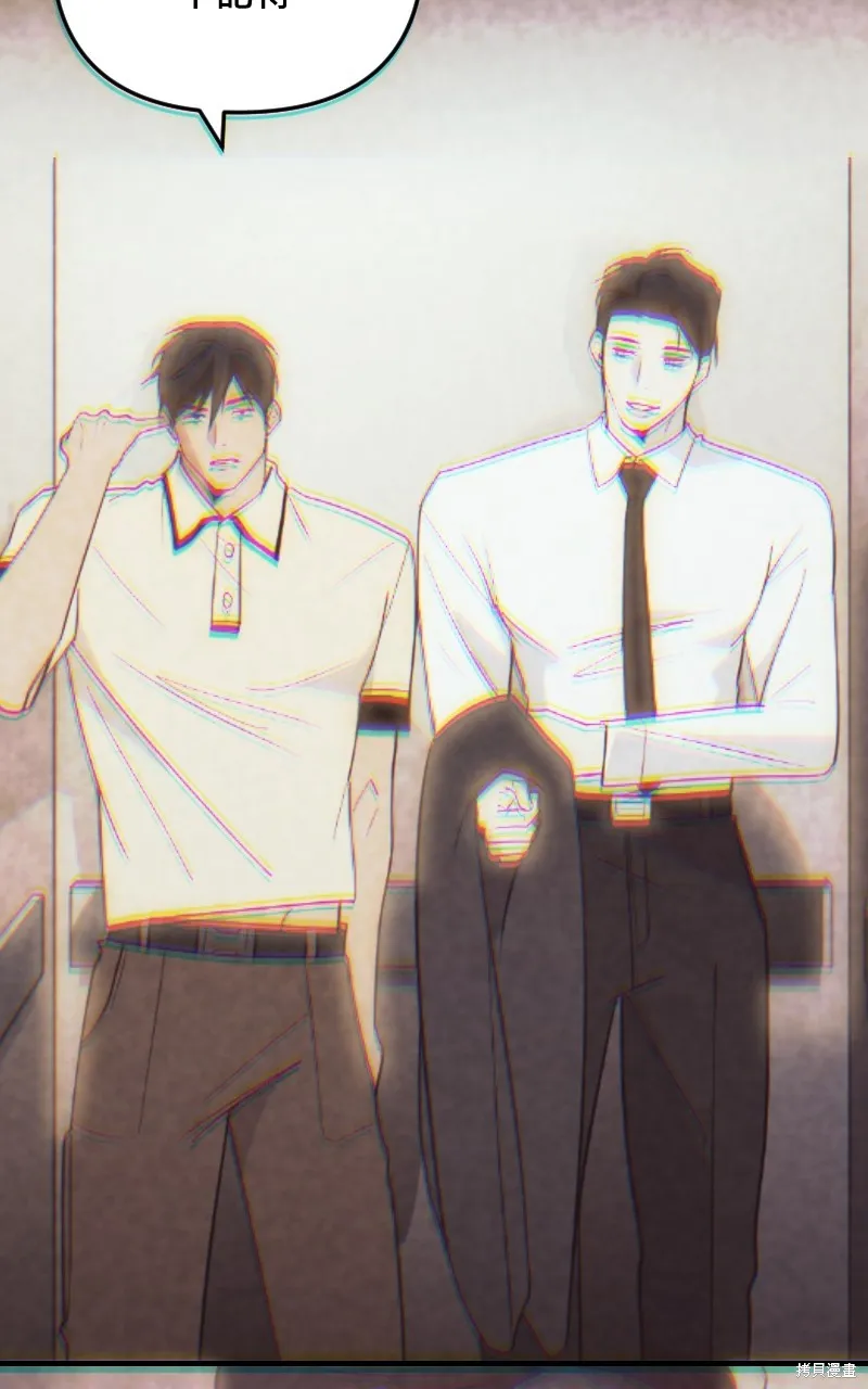 我的鄰居 總是盯著我,第44話,第21张