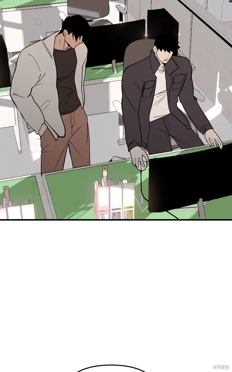 我的鄰居 總是盯著我,第44話,第35张