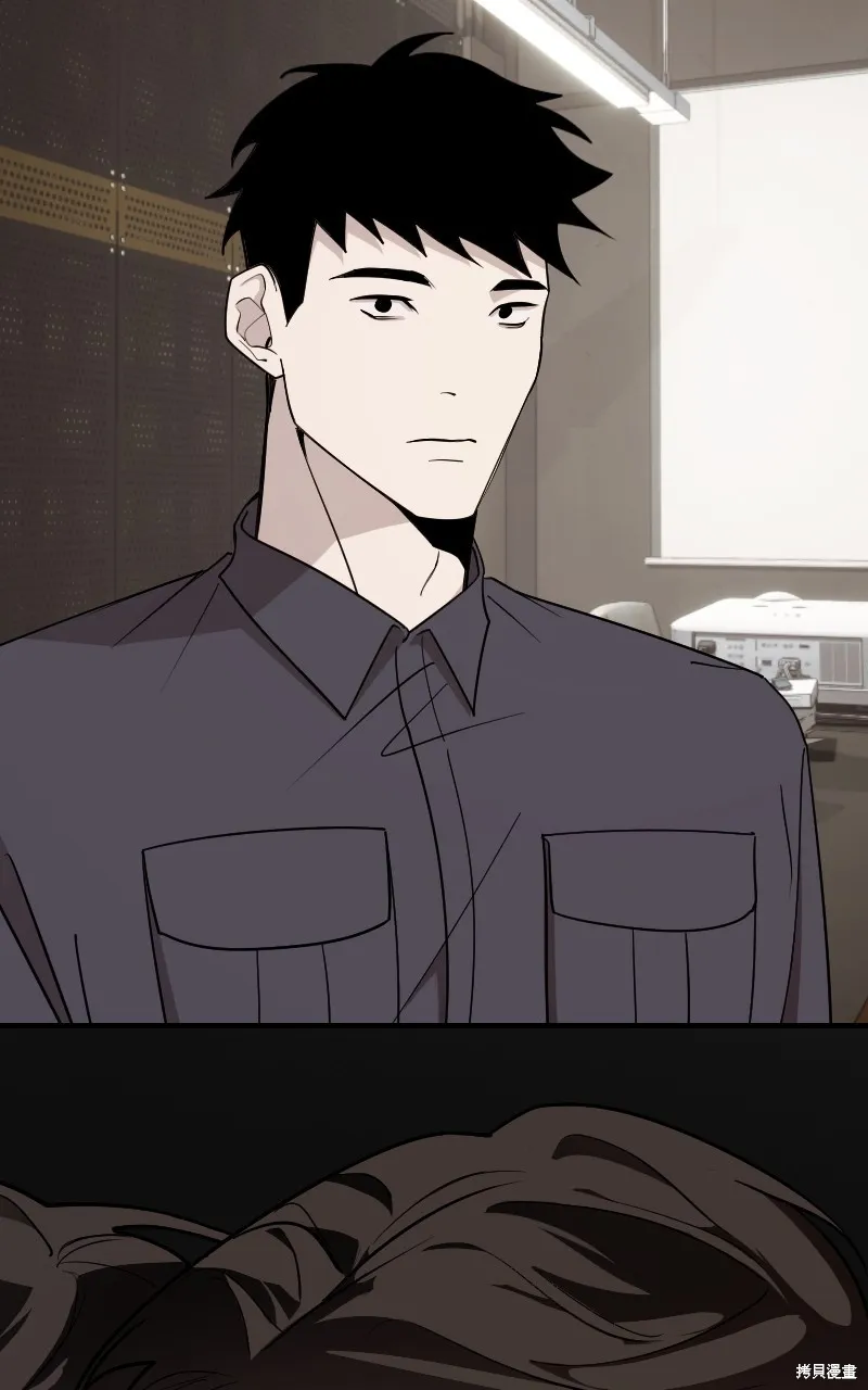 我的鄰居 總是盯著我,第44話,第82张
