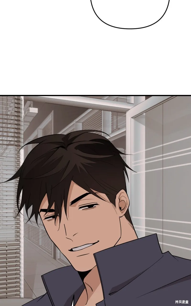 我的鄰居 總是盯著我,第44話,第91张