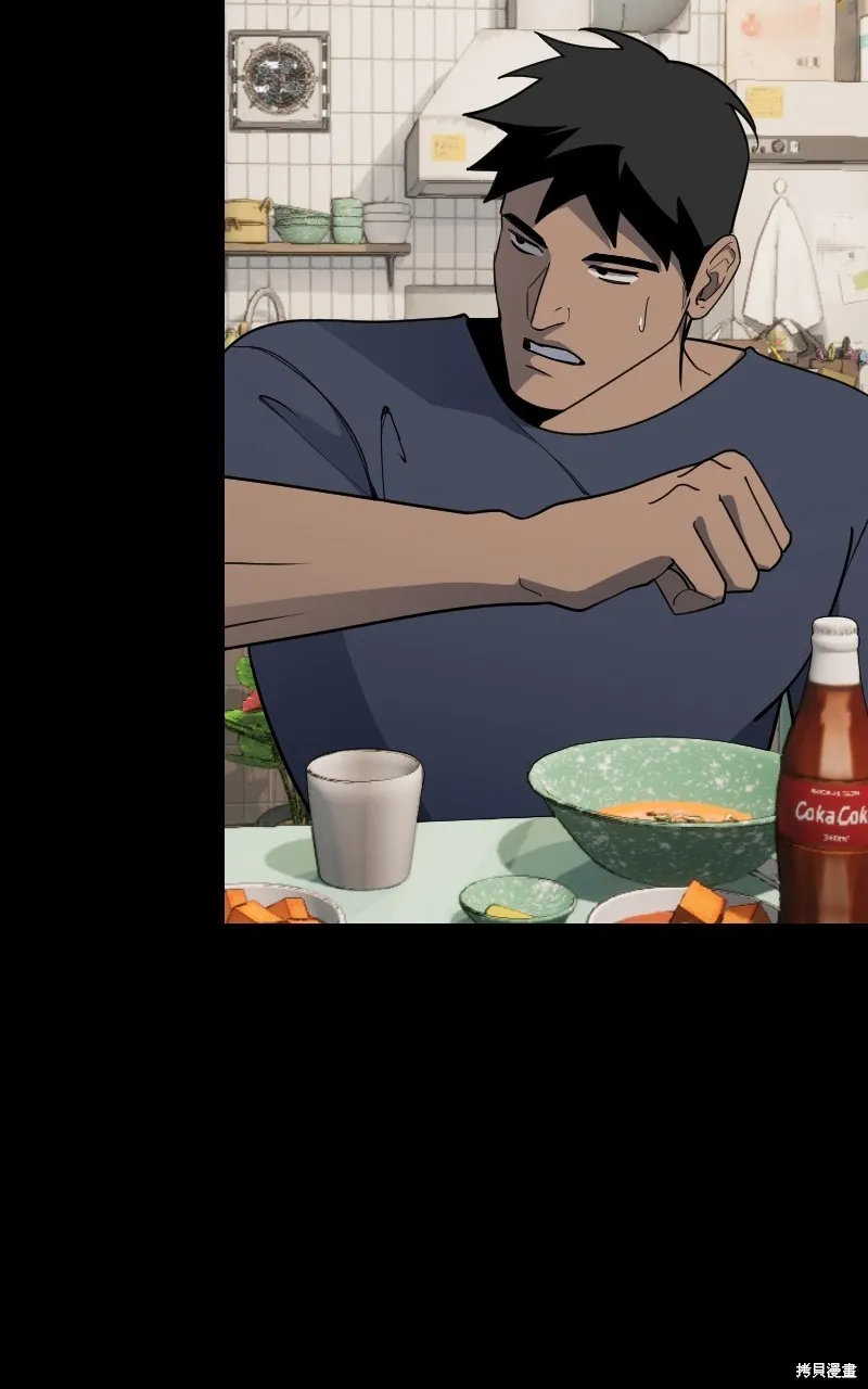 我的鄰居 總是盯著我,第54話,第10张