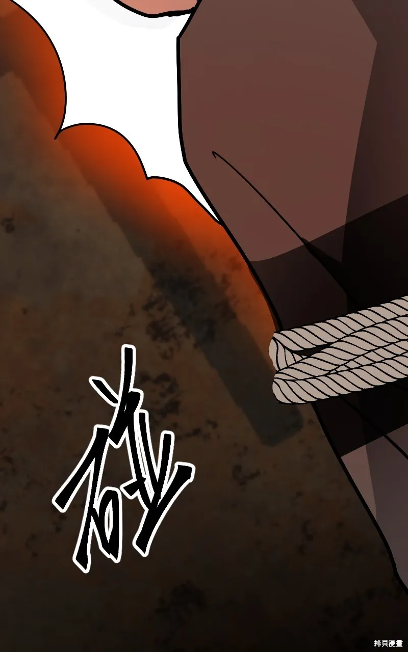 我的鄰居 總是盯著我,第54話,第101张